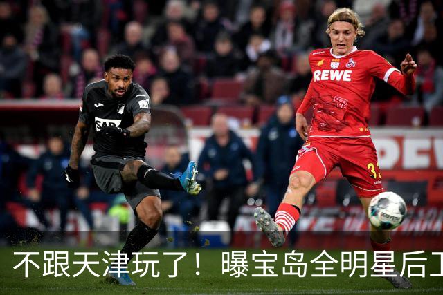 不跟天津玩了！曝宝岛全明星后卫回台打球 年薪高于CBA顶薪