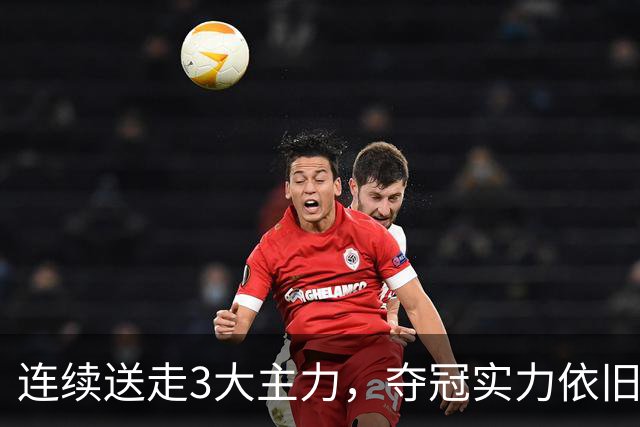 连续送走3大主力，夺冠实力依旧高居第一！马刺76人都打不过他们