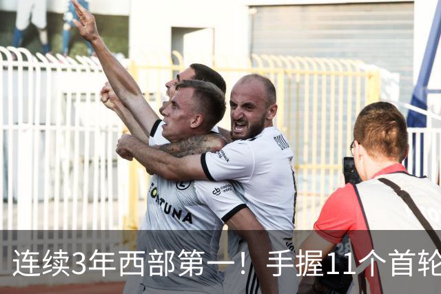 连续3年西部第一！手握11个首轮签+11个次轮签，论球队重建马刺火箭都比不过他们